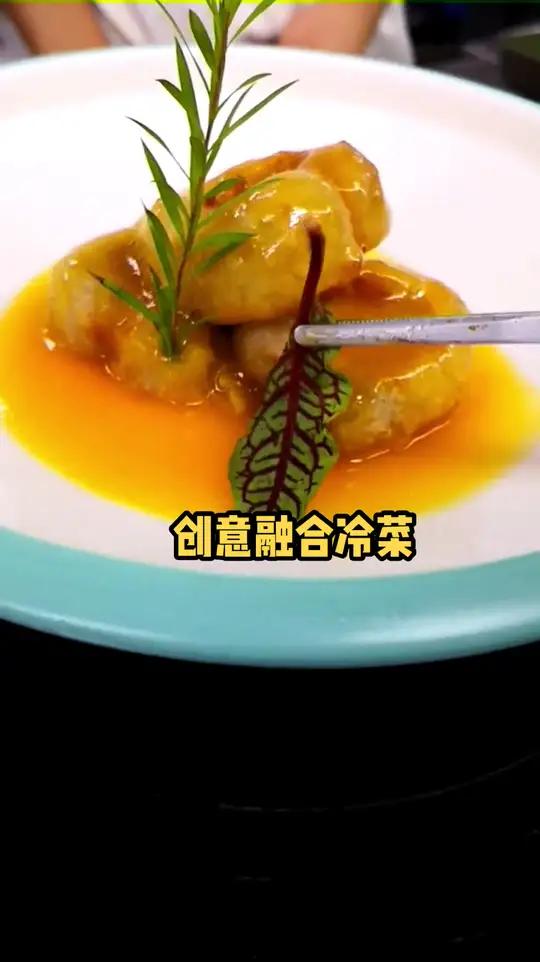 丈母娘爱吃的花式香芋 意境菜 高端食材 厨师 唯美食不能辜负