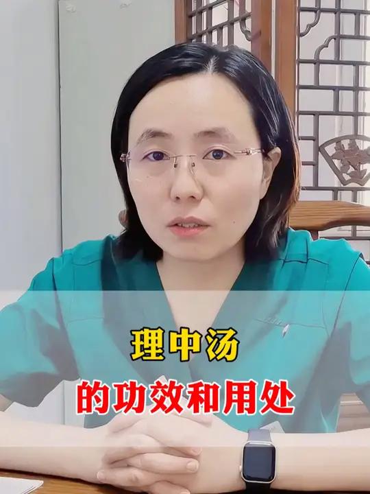 理中汤治胃病有用吗 