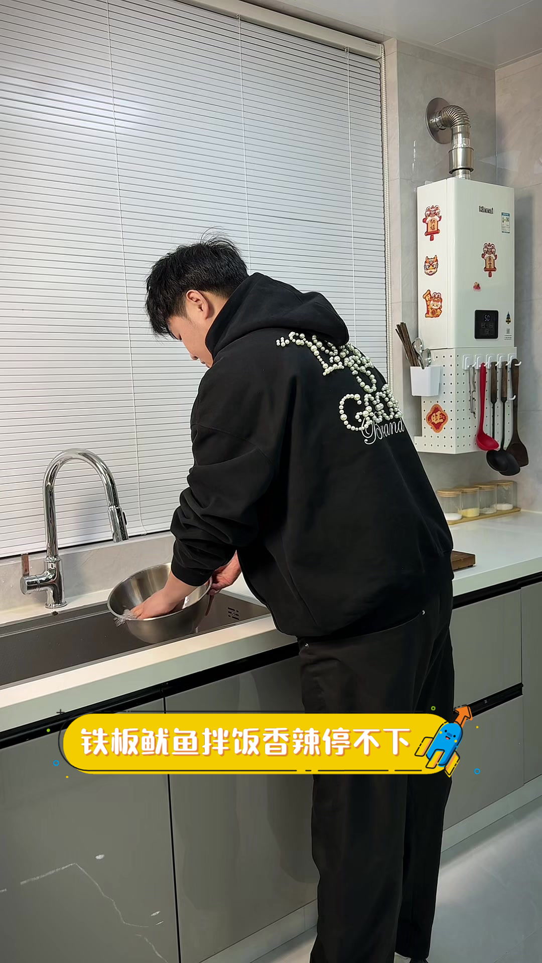 铁板鱿鱼拌饭,香辣停不下