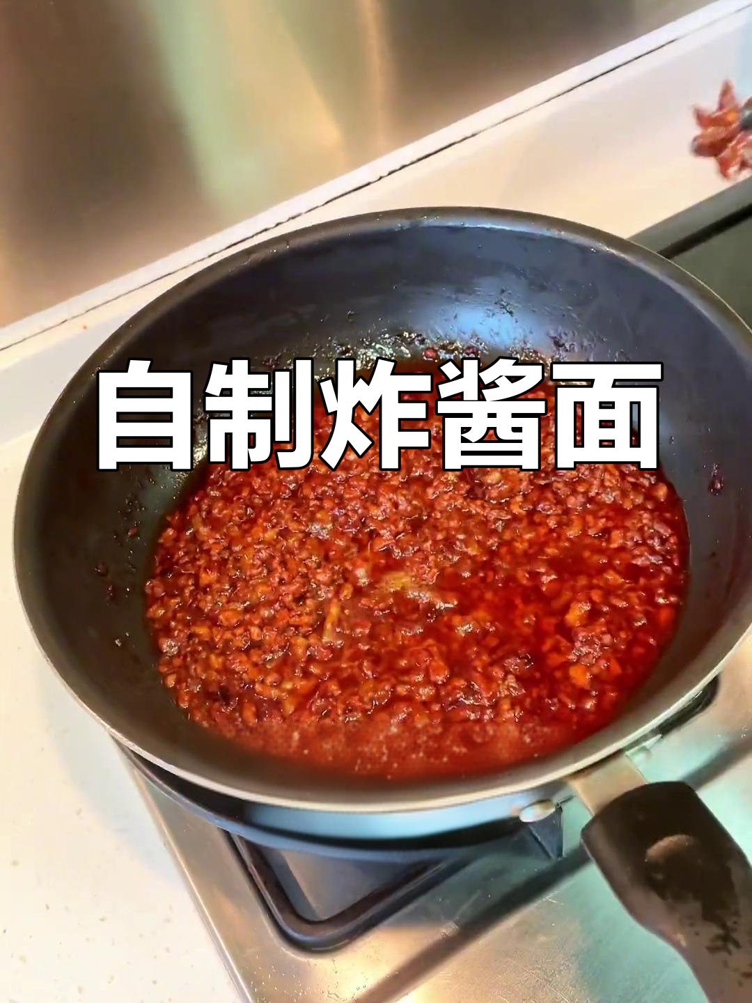 武汉炸酱面的独特做法