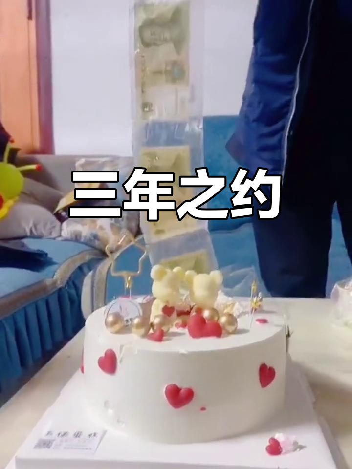 三年时光,从二人到三口之家,愿岁月温柔待我们如初