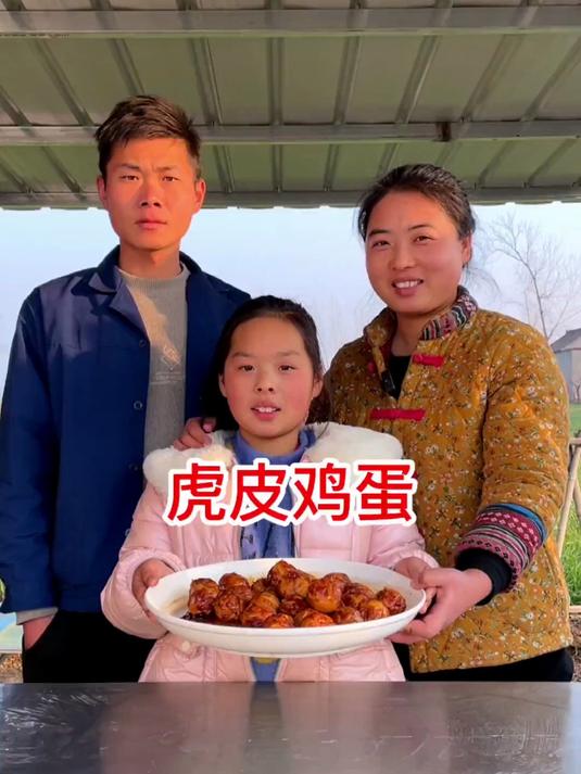 用简单的食材,做出最美味的佳肴,今天做个虎皮鸡蛋吃