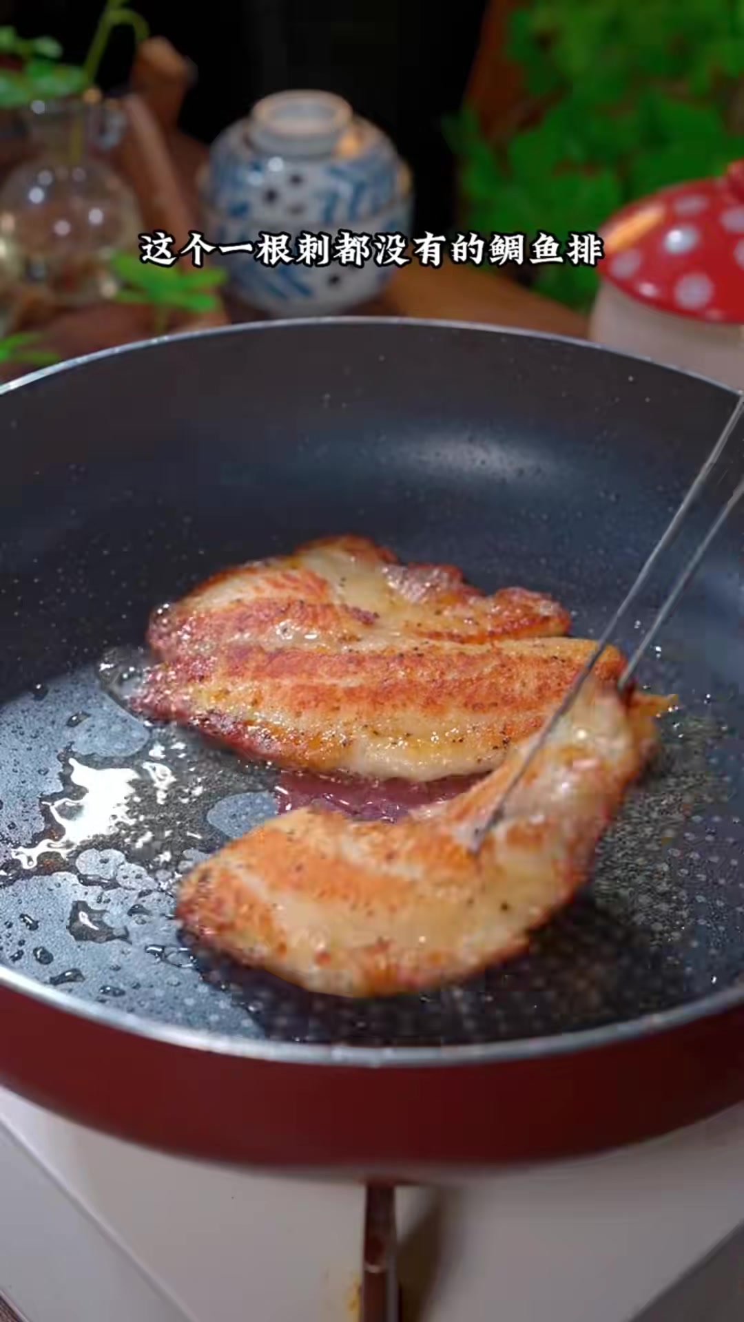 根刺都没有鲷鱼排小朋友再也不怕卡刺了 美食 鱼排 家常菜