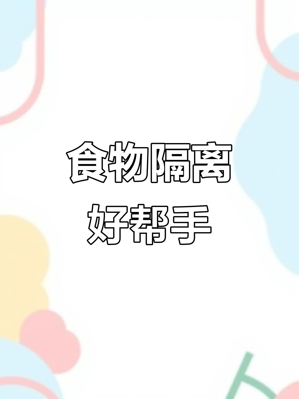 牛肉饼、汉堡包必备隔层纸,防粘保鲜,冷冻时更耐用