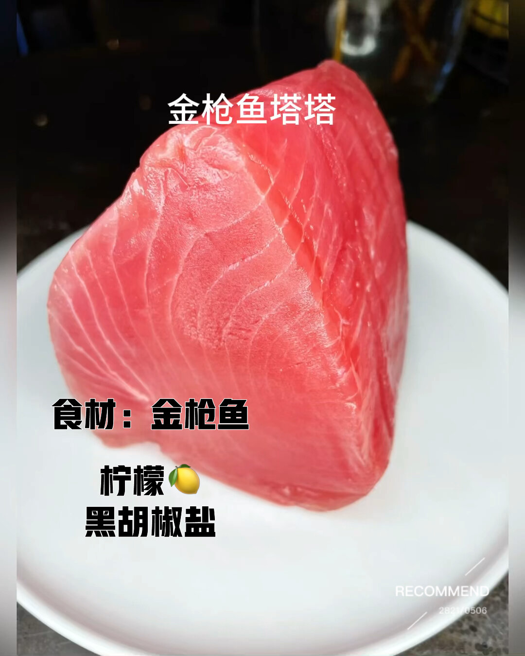 金枪鱼最简单的美味吃法,有手就能做