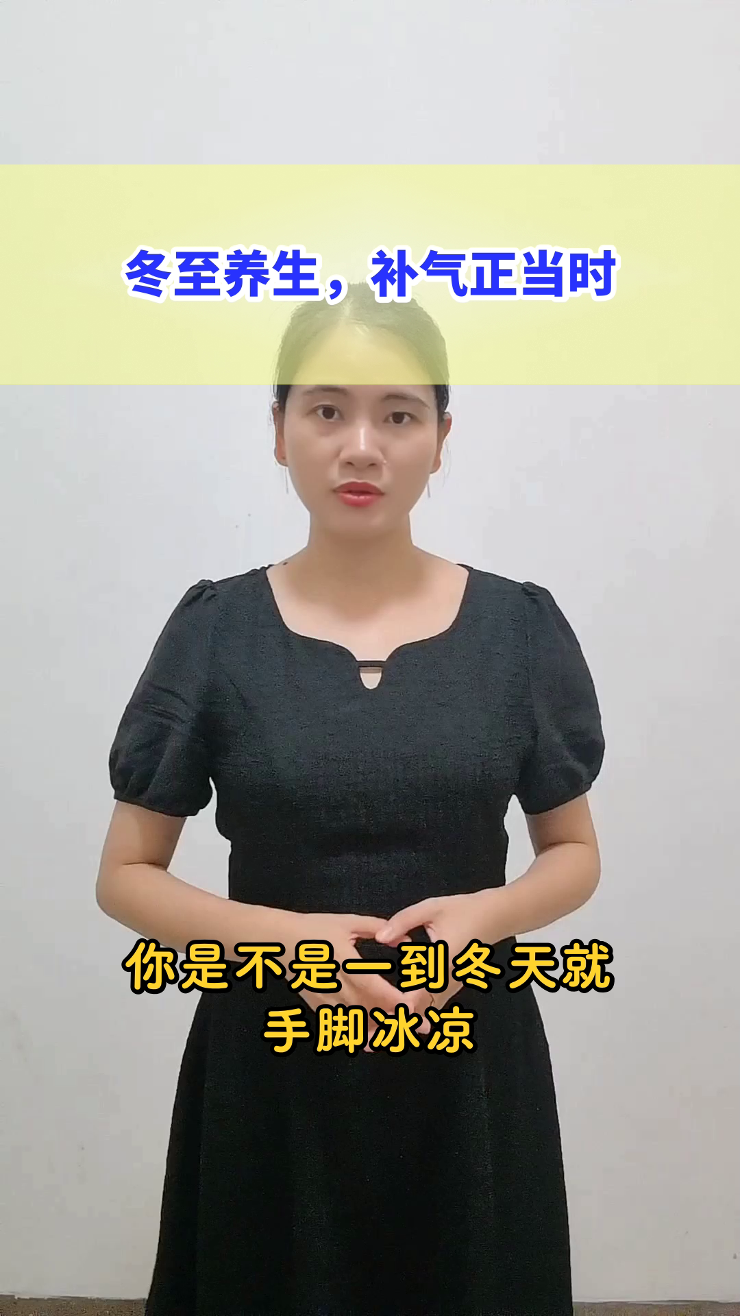 冬至喝黄芪党参鸡汤,补气升阳