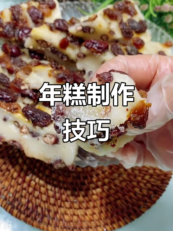 蒸年糕的秘诀：细腻糯米粉与小豆搭配，轻松做出软糯美味