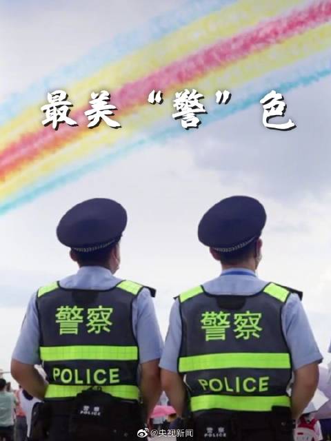 「泪目!最美警色永不褪色」警察的本色是什么?是不忘初心的坚守,是绝境中的暖阳,是隔断黑白的
