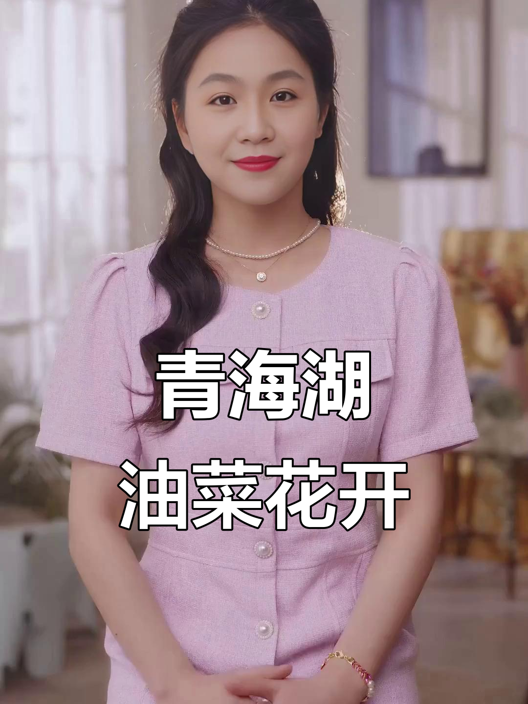 青海湖油菜花盛开,7月中旬才是最佳观赏时机