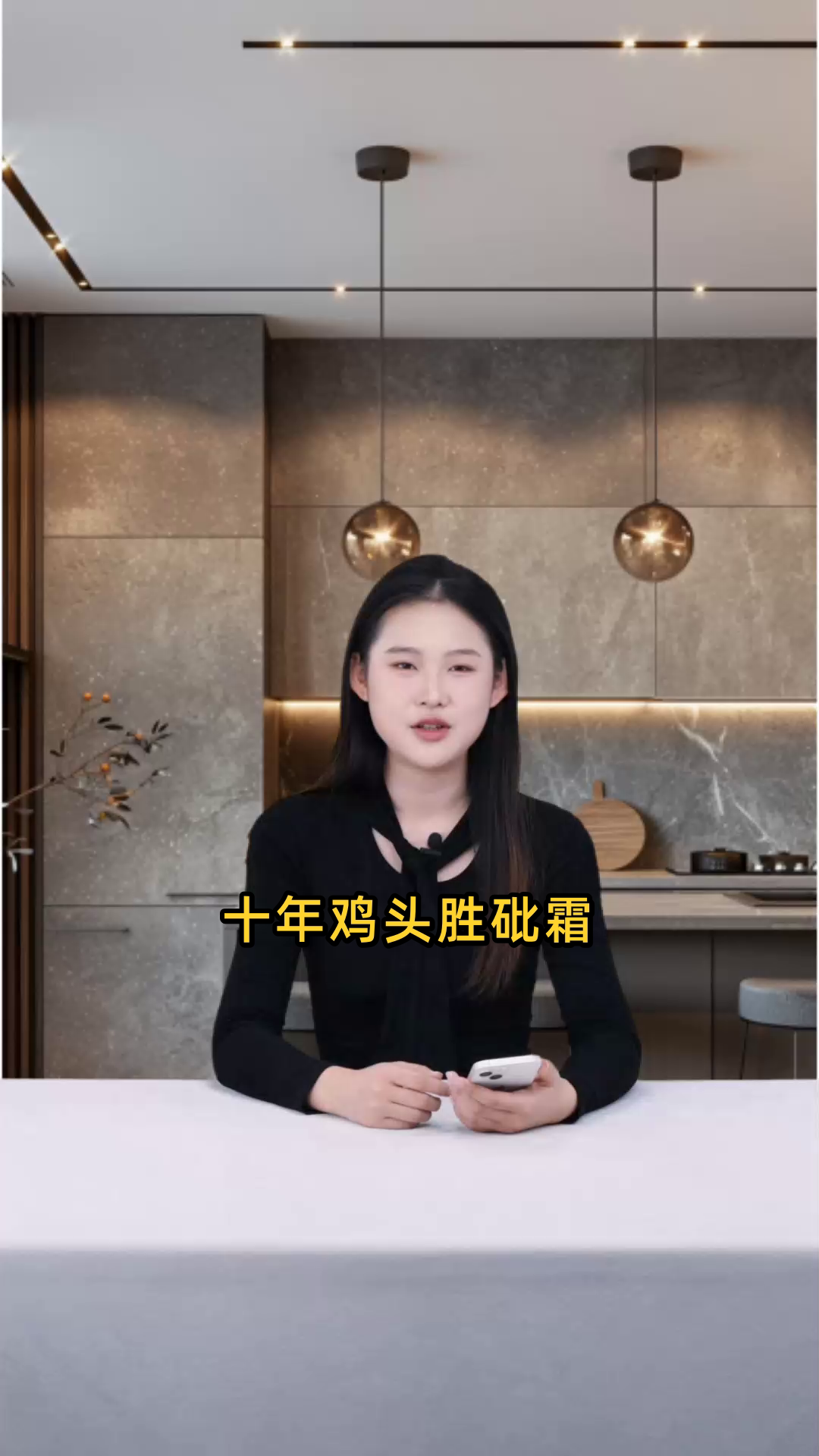 鸡冠子是否可以作为食材来食用,对人体有无危害?