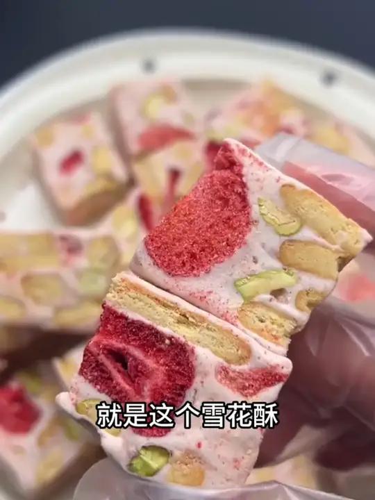 蔓越莓雪花酥营养酥酥洛阳牡丹酥雪花酥洛阳美食推荐必吃蝴蝶酥