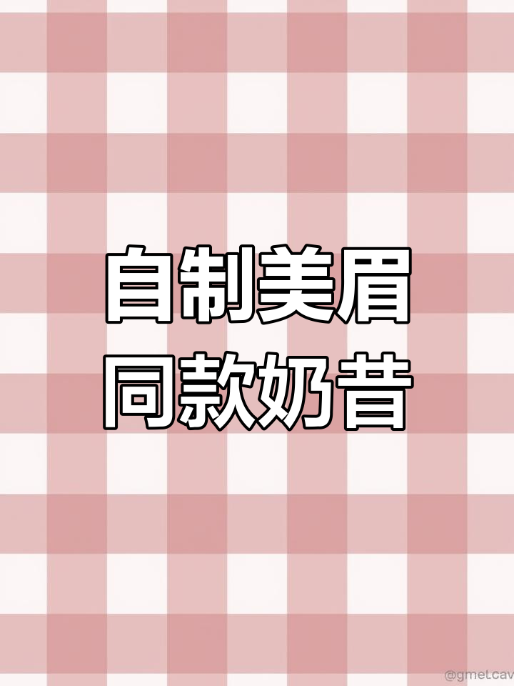草莓蓝莓奶昔,破壁机轻松做!