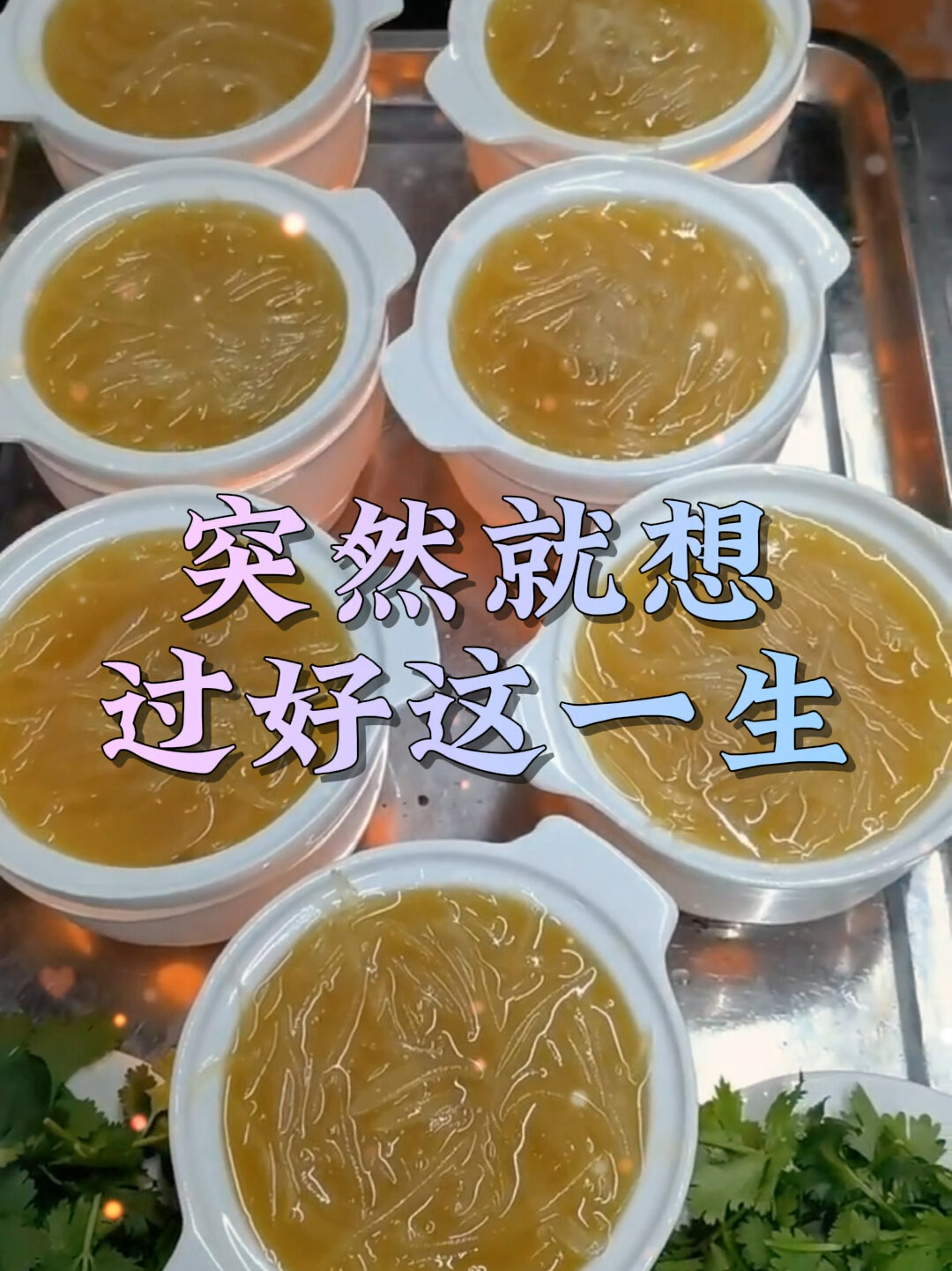 已经泡发成功的鱼翅针加热即食不管是煲汤还是炒鱼翅都是很美味