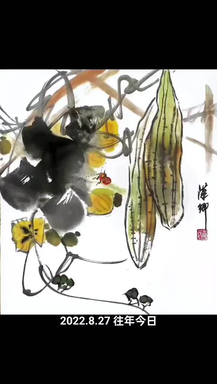 王汉卿教你画 王汉卿 写意画教程
