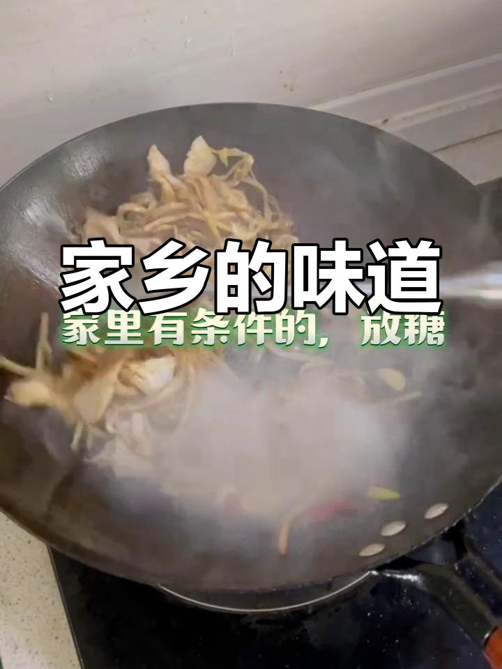 无论走到哪里,东北黄花菜炒肉的香气总是难以忘怀