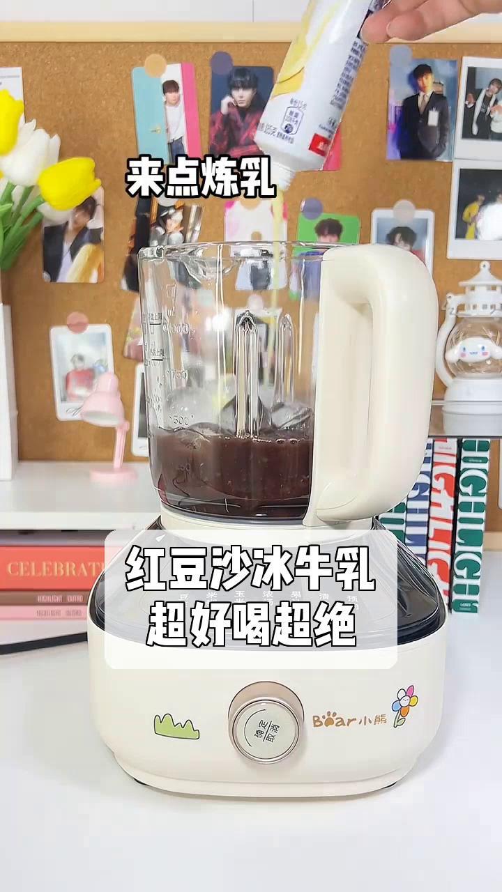 红豆沙冰牛乳,超好喝超绝
