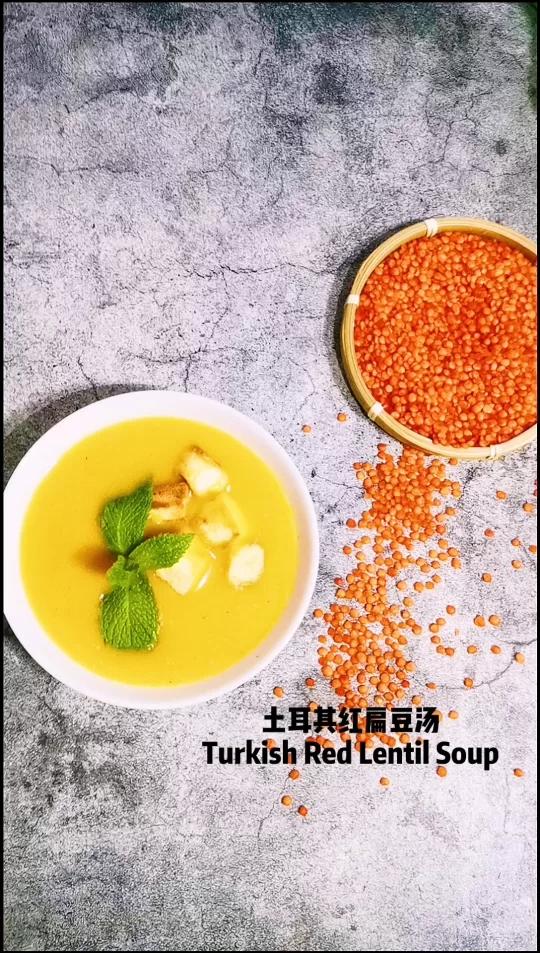 经典土耳其红扁豆汤的做法
