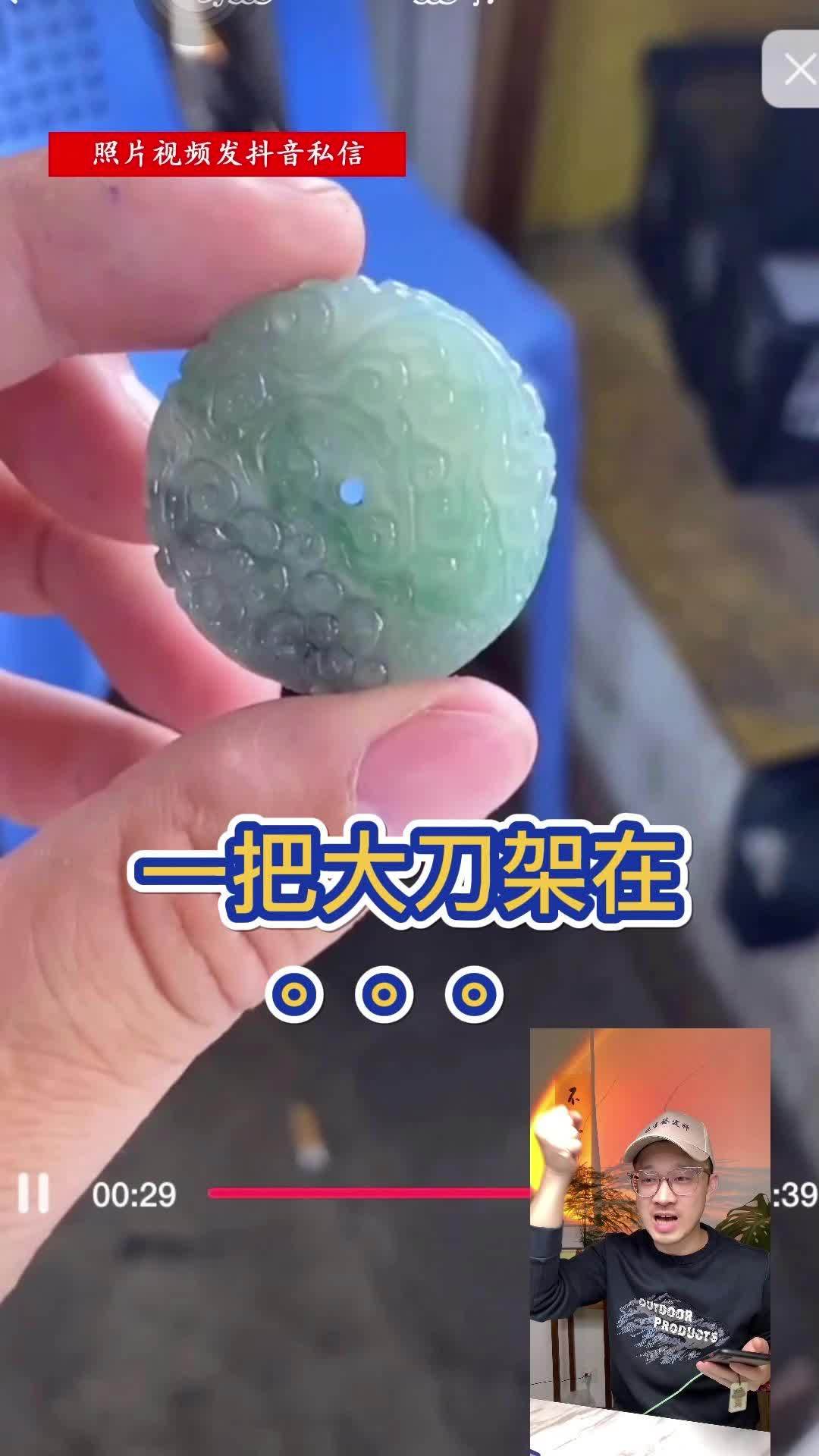 40.1米的大菜刀已经架好了!哈哈哈!翡翠 收藏爱好者 以翠会友