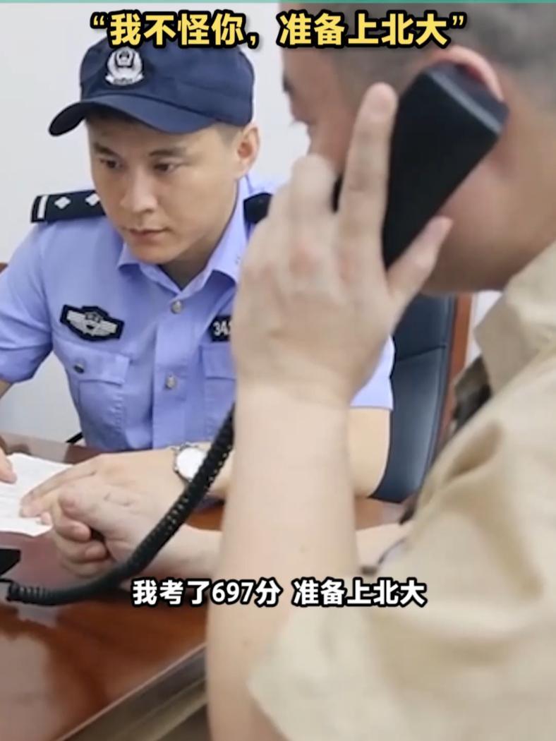 儿子高考697分给坐牢父亲报喜:“我不怪你,准备上北大”「近日,安徽巢湖监狱,当罪犯阿伟(