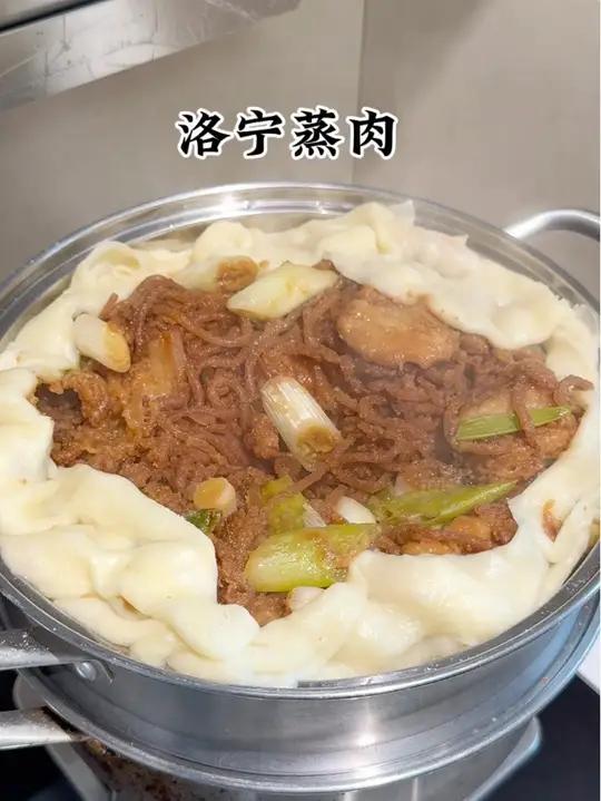 今天吃洛宁蒸肉,肉吃着肥而不腻,瘦而不柴,粉条更吸包了肉汁,洛宁的朋友我做的正宗不