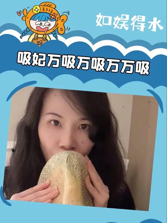 姐可不可以把我身上,这30斤脂肪吸走啊!神操作万万想不到震惊水果博主