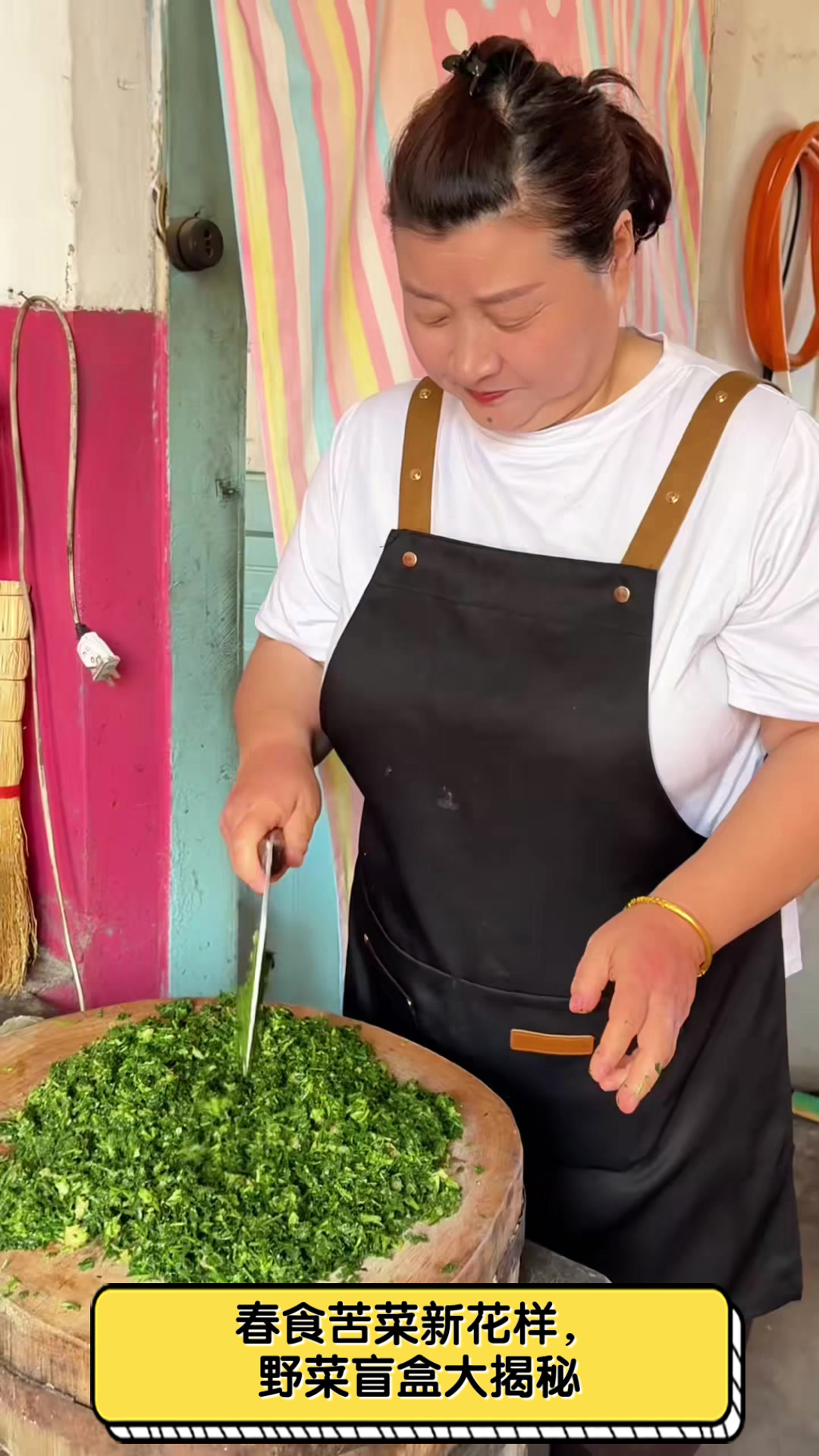 春食苦菜新花样,野菜盲盒大揭秘