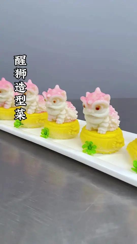 好看又软糯丝滑的醒狮造型菜做法
