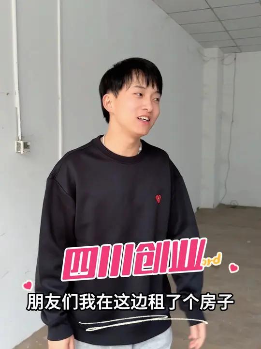 朋友们创业第一步工作室地方确定了,这就废了10万,装修的人说20天就帮我做好 西柚麻琴