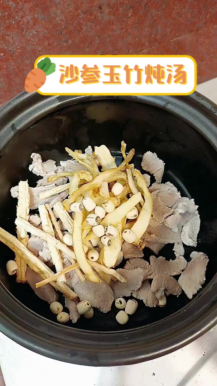 沙参玉竹炖汤