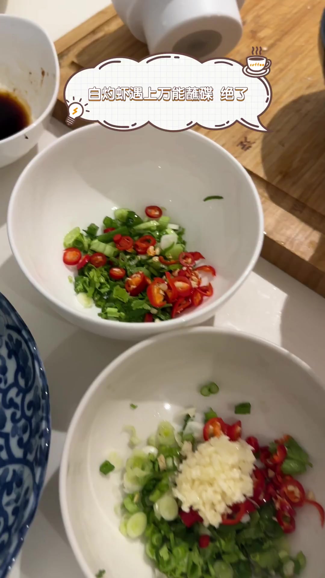 白灼虾遇上万能蘸碟,绝了
