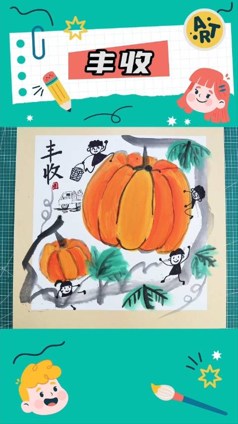 秋天是丰收的季节,丰收的色彩是小麦的金黄、辣椒的火红、葡萄的紫……丰收的色彩惊艳了秋天 今