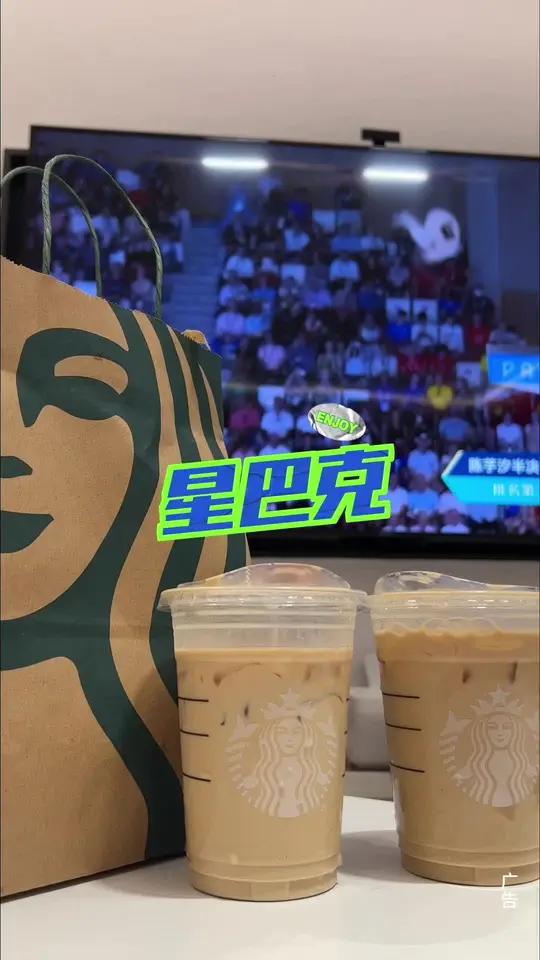 星巴克桂花风味拿铁好喝到词穷,外卖送到家太方便啦 心里话就用星说   秋天的第一杯奶茶又来