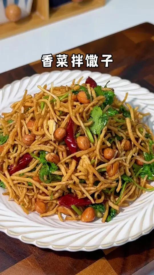 年夜饭餐桌必备小凉菜～香菜拌馓子，一口嘎嘣脆，爽口又解腻！
