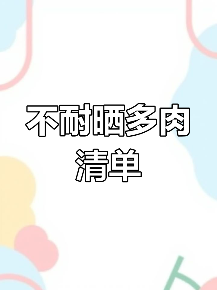 10种不能晒太阳的多肉植物,看看你养的是哪种?