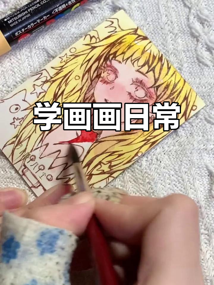 手绘动漫人物,水彩画技巧大揭秘