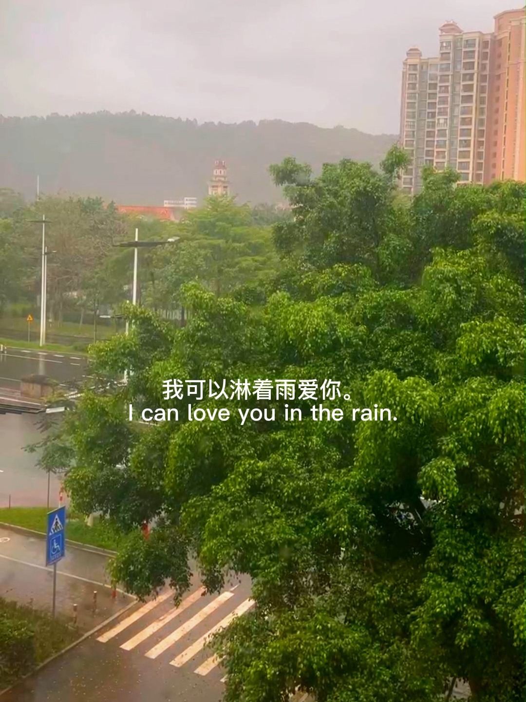 适合下雨天发的朋友圈文案,简短又高级!