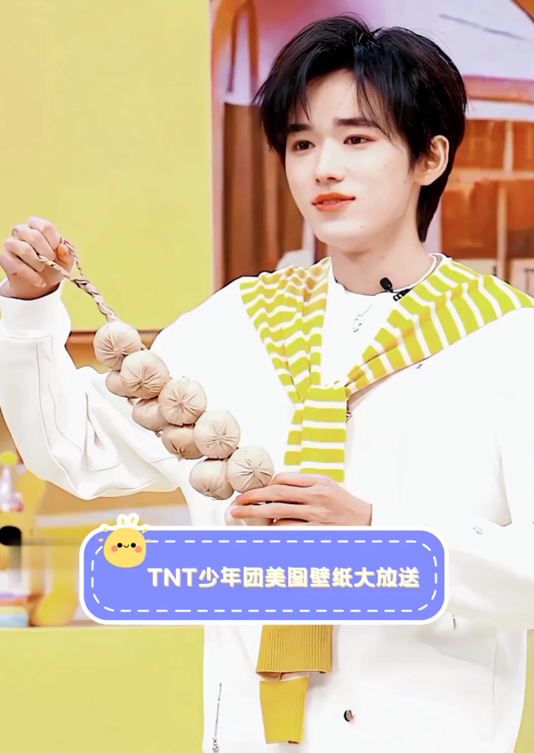 TNT少年团美图壁纸大放送