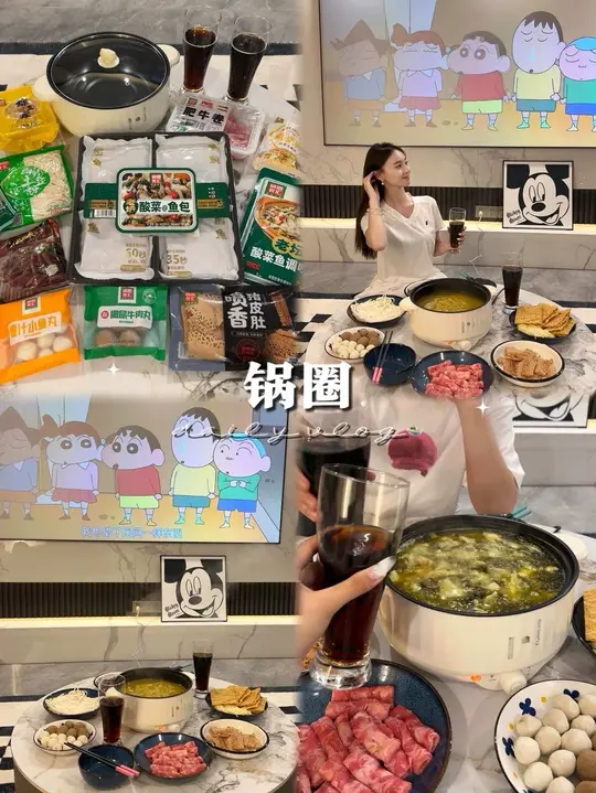 和好朋友在家吃酸菜鱼火锅怎么能不幸福呢！