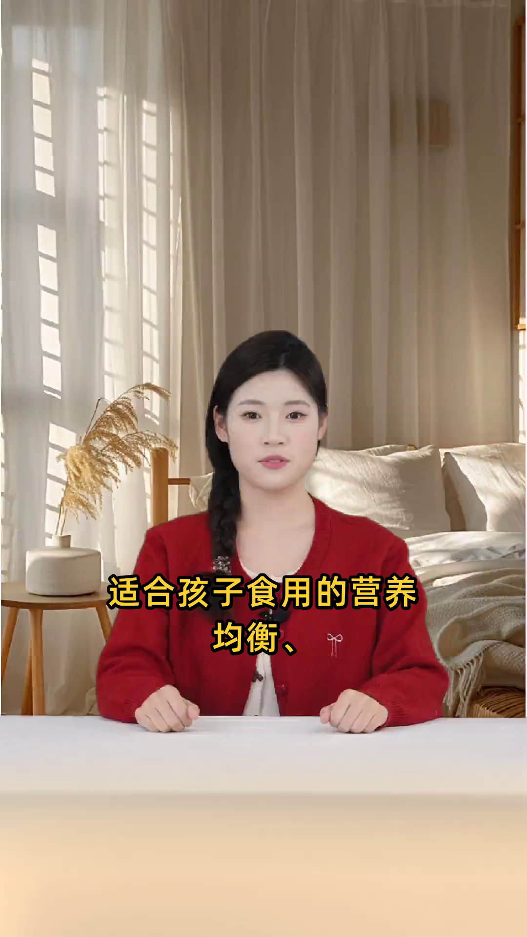适合孩子食用的营养均衡、简单易做的家常菜品有哪些?
