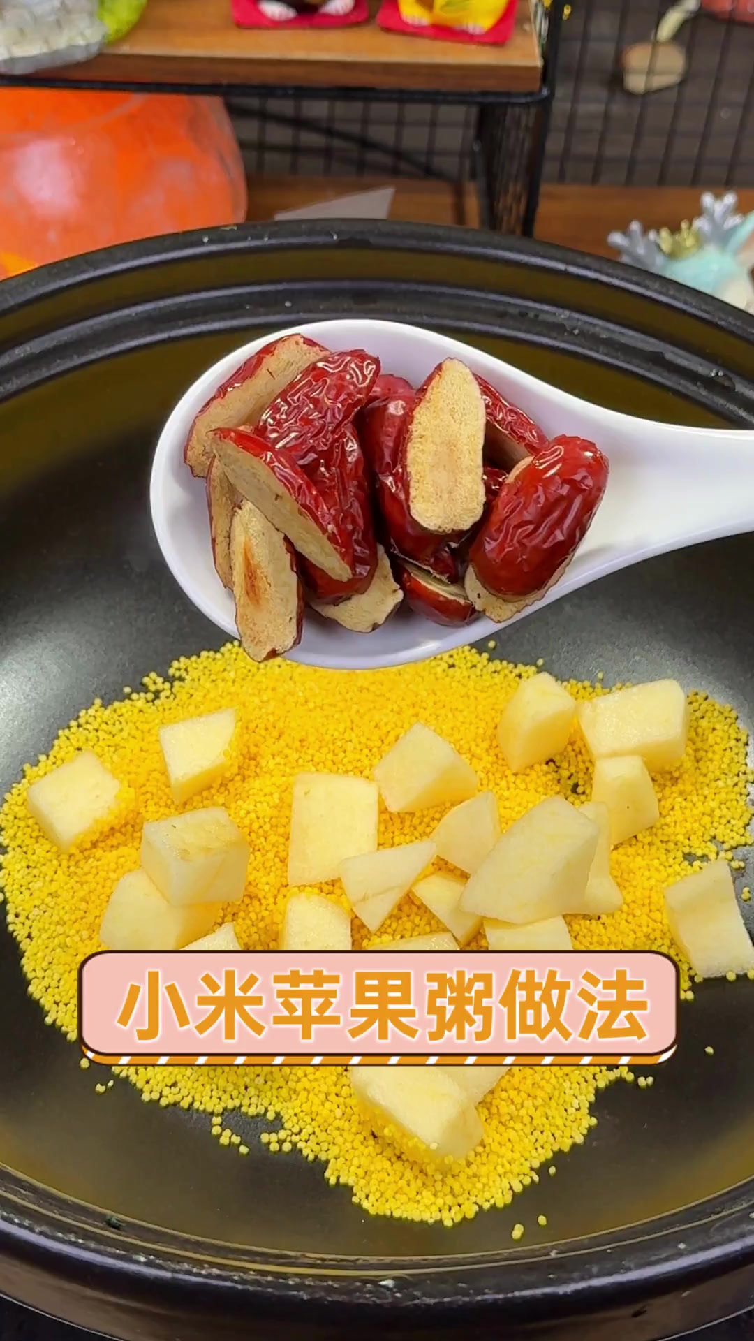 小米苹果粥做法