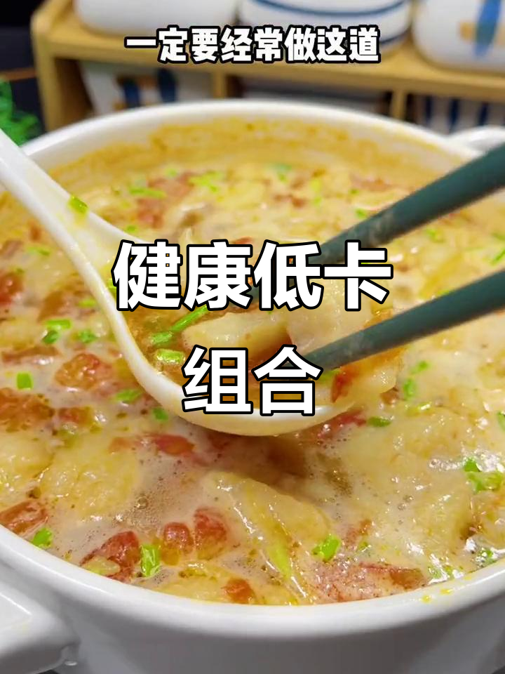 番茄与巴沙鱼完美搭配,低卡高蛋白,吃再多也不怕胖!