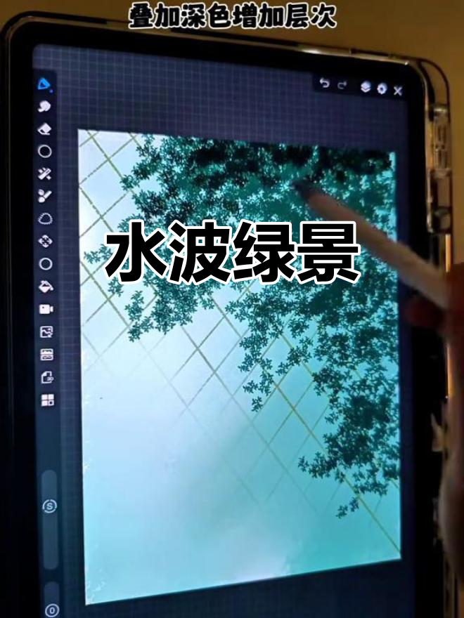 绿色水波纹壁纸,光影交织,风景如画
