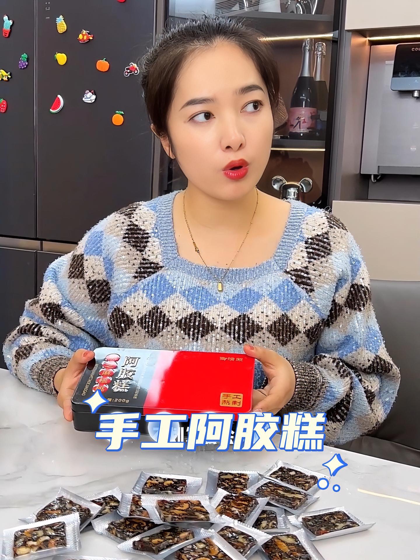 到手3盒,源产地东阿的阿胶糕,驴皮手工熬制,不腥不苦,老人孩子都可以吃 阿胶糕 东阿阿胶