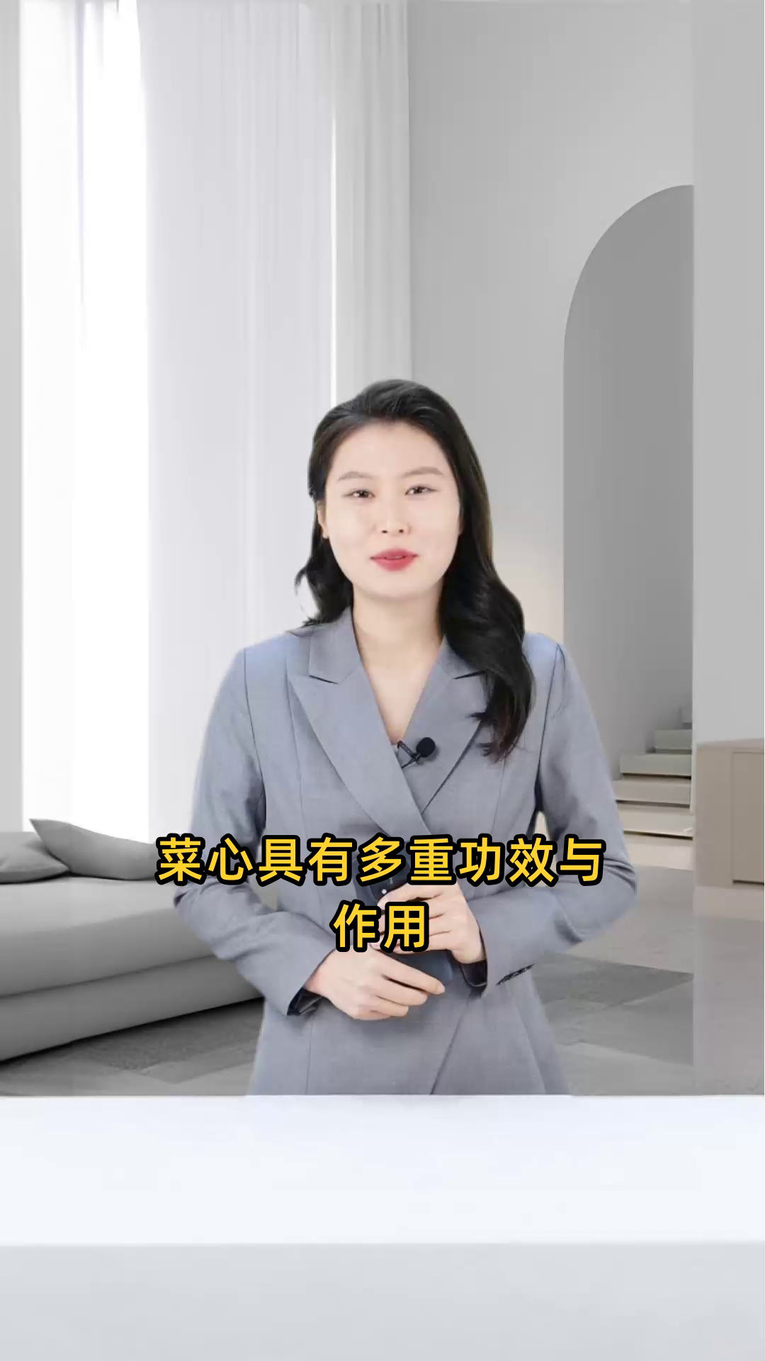 菜心具有清热解毒、降胆固醇、预防贫血等多重功效与作用