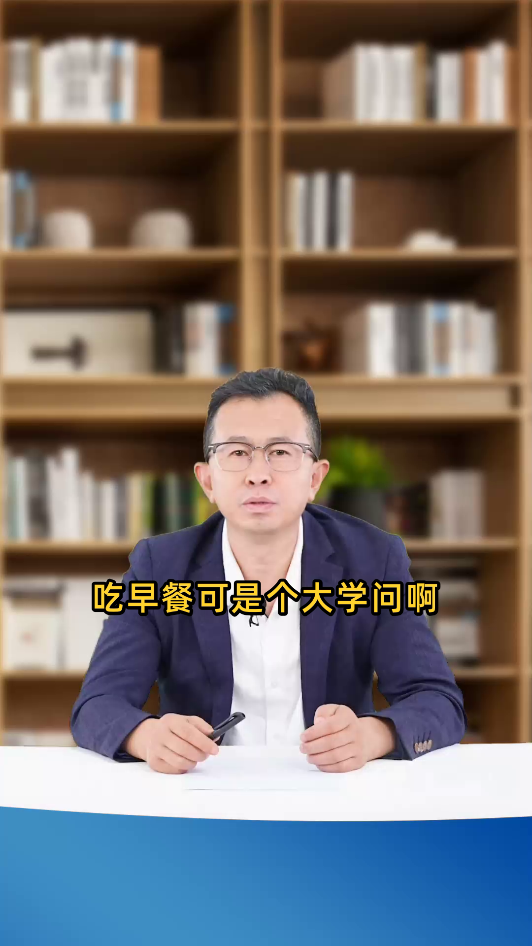 吃早餐高情商回复