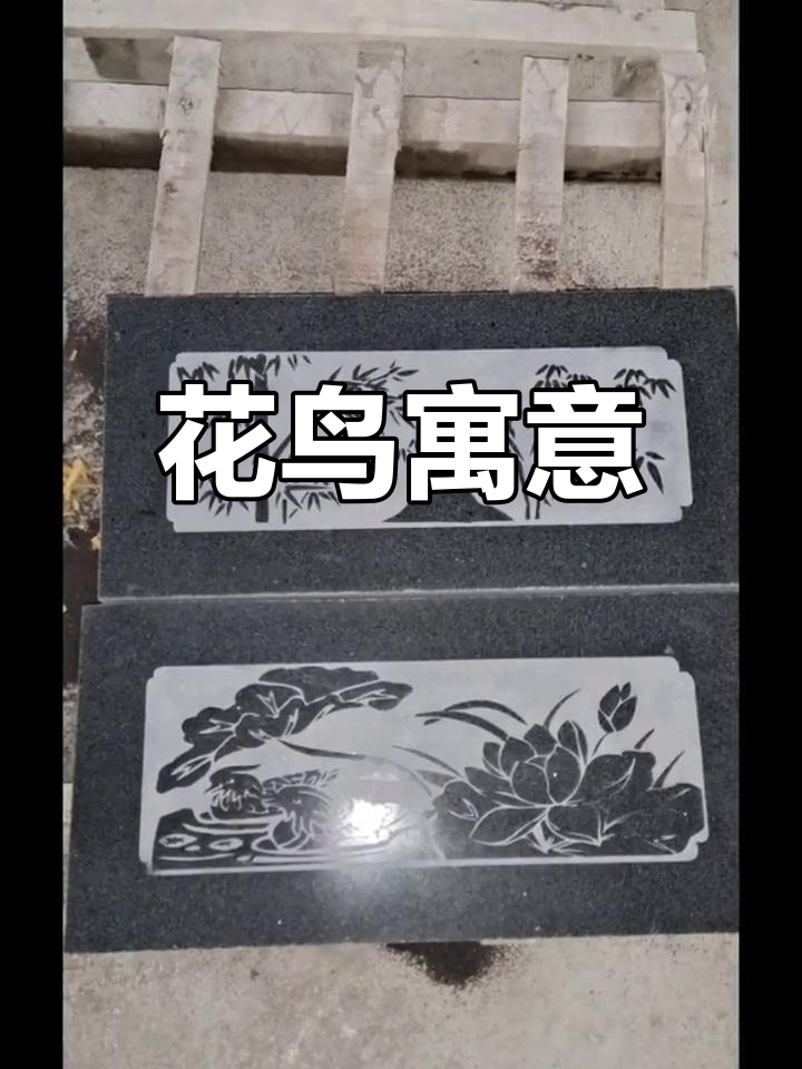 梅兰竹菊,象征高洁与富贵;荷花鸳鸯,寓意美好与和谐