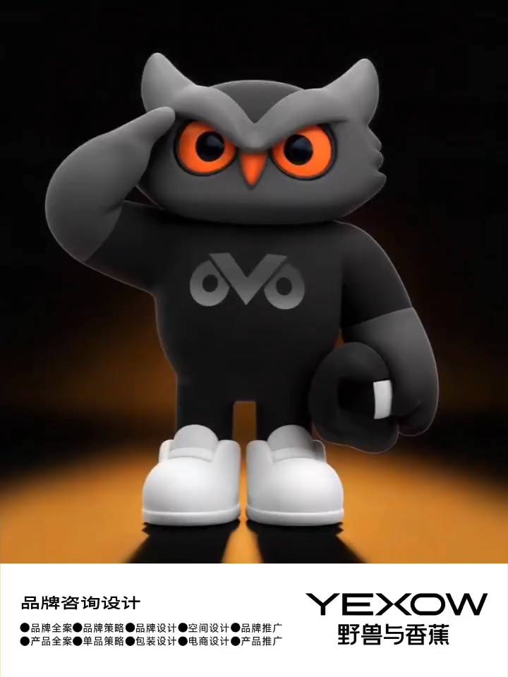 必鹰IP吉祥物设计