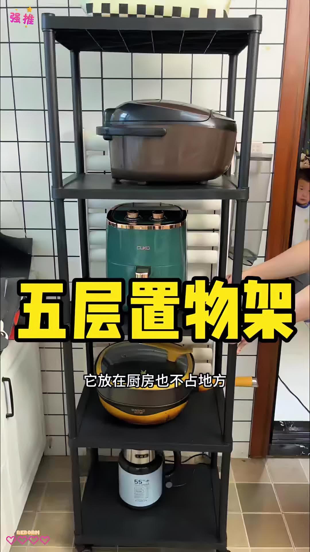 五层的置物架还带轮子,结实耐造承重力还强,关键是特别方便想推哪里推哪里,收纳个东西太实用了