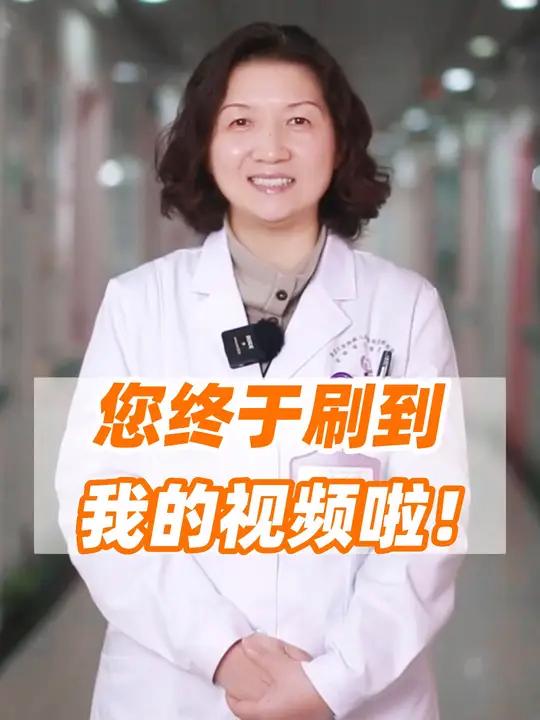 很高兴你又一次刷到我。我现任复旦大学附属儿科医院安徽医院(安徽省儿童医院)内分泌风湿免疫科