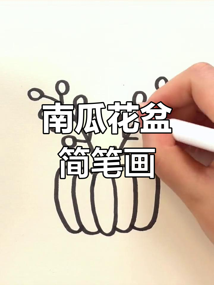 端午节粽子简笔画,轻松学会!